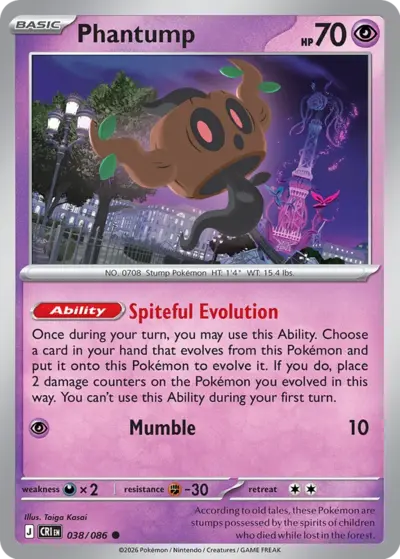 Phantump 038/086 Common, Chaos Rising Pokémon TCG card