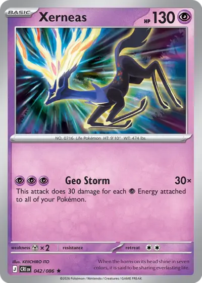 Xerneas 042/086 Rare, Chaos Rising Pokémon TCG card