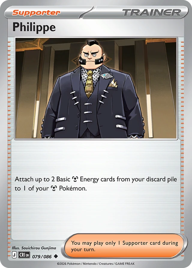 Philippe 079/086 Uncommon, Chaos Rising Pokémon TCG card