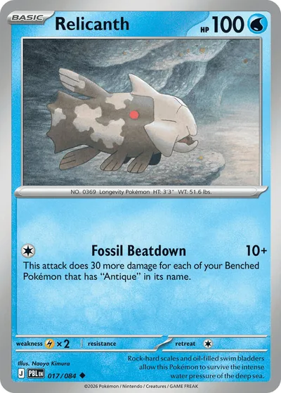 Relicanth Pitch Black Pokémon TCG 017/084