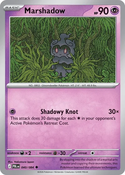 Marshadow Pitch Black Pokémon TCG 040/084