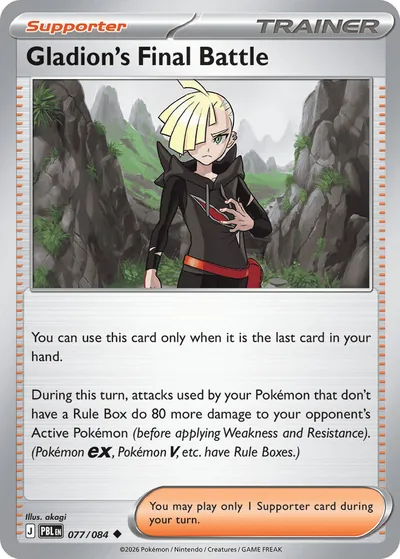 Gladion's Final Battle Pitch Black Pokémon TCG 077/084