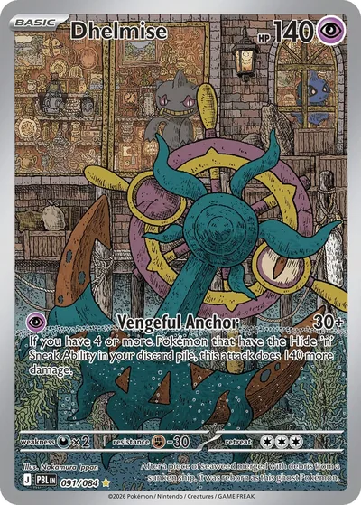 Dhelmise Pitch Black Pokémon TCG IR 091/084
