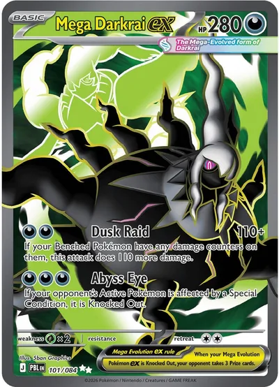 Mega Darkrai ex Pitch Black Pokémon TCG UR 101/084