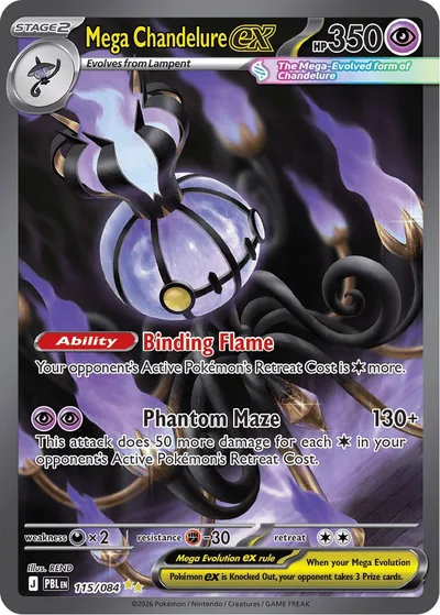Mega Chandelure ex Pitch Black Pokémon TCG SIR 115/084