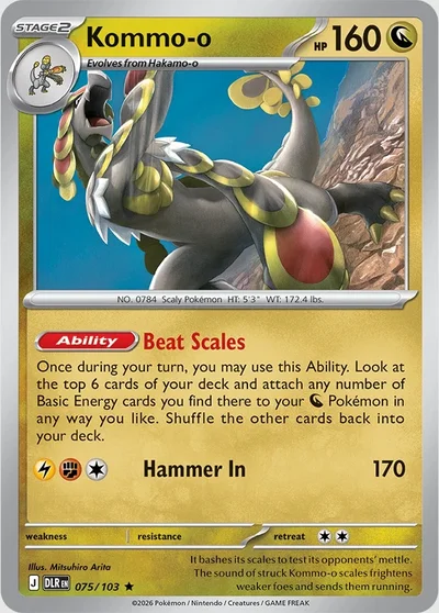 Kommo-o &mdash; Delta Reign 075/103
