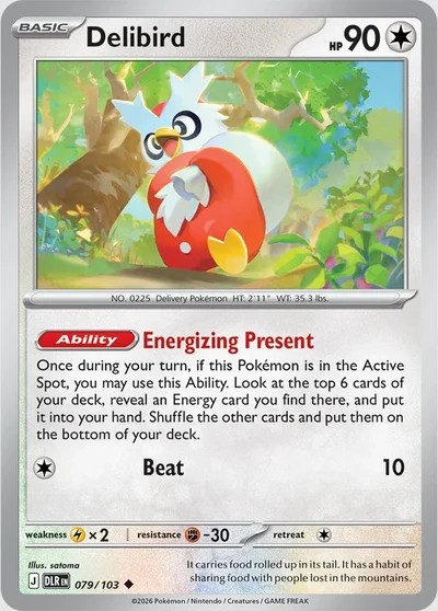 Delibird &mdash; Delta Reign 079/103