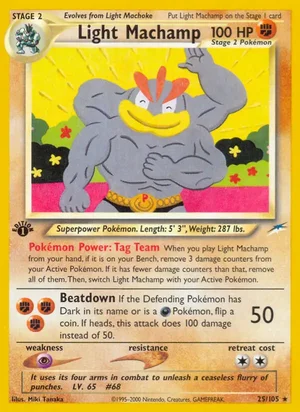 Light Machamp 25/105