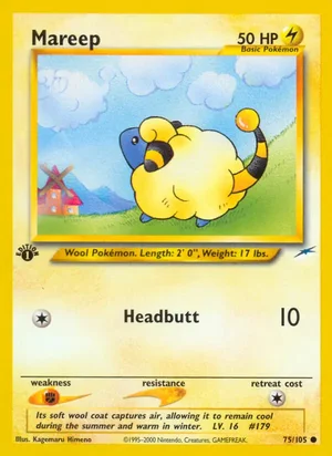 Mareep 75/105