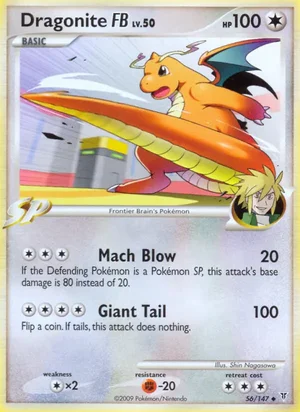 Dragonite FB, Supreme Victors 56