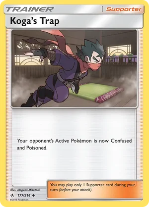 Koga's Trap 177/214