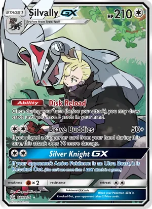 Silvally-GX 227/236