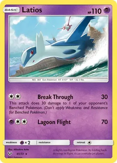 Latios 41/73