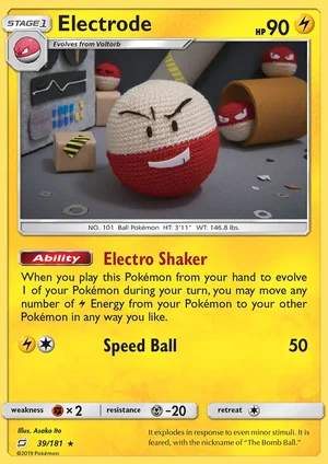 Electrode 39/181