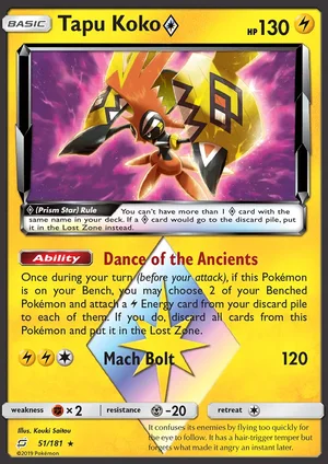 Tapu Koko ◇ 51/181