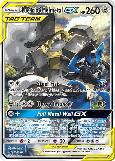 Lucario & Melmetal GX &mdash; SM Black Star Promos SM192
