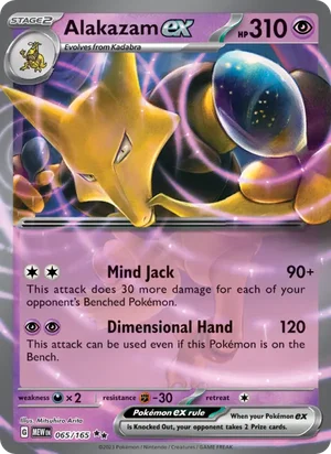 Alakazam ex Pokémon 151 Pokémon TCG Double Rare 065