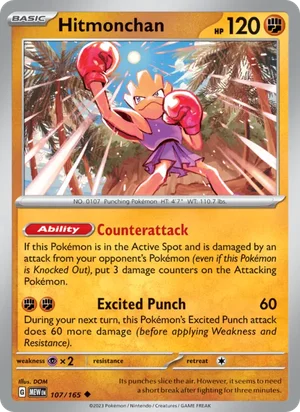 Hitmonchan Pokémon 151 Pokémon TCG Uncommon 107