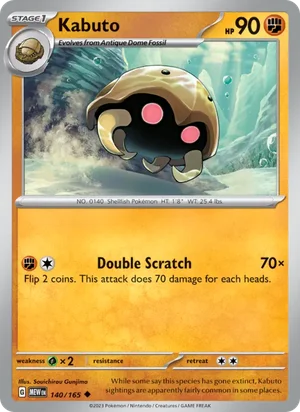 Kabuto Pokémon 151 Pokémon TCG Uncommon 140