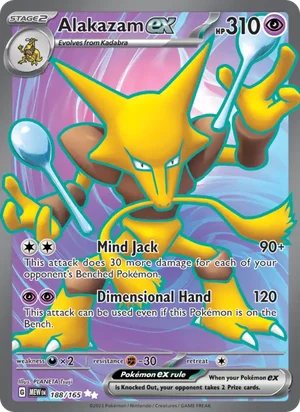 Alakazam ex Pokémon 151 Pokémon TCG Ultra Rare 188