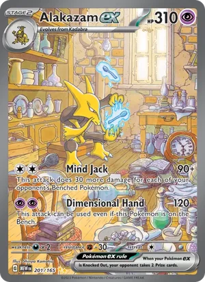 Alakazam ex Pokémon 151 Pokémon TCG Special Illustration Rare 201