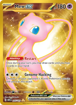Mew ex Pokémon 151 Pokémon TCG Hyper Rare 205