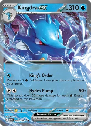 Kingdra ex 012/064 Double Rare, Shrouded Fable Pokémon TCG card