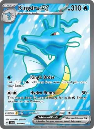Kingdra ex 080/064 Ultra Rare, Shrouded Fable Pokémon TCG card