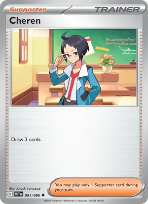 Cheren SV White Flare Pokémon TCG Uncommon 081