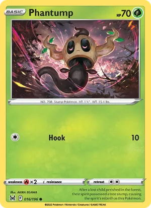 Phantump 16/196