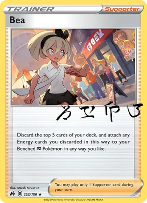 Bea 123/159