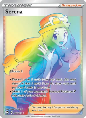 Serena 207/195