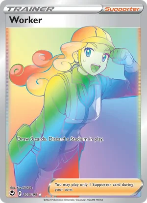 Worker 209/195
