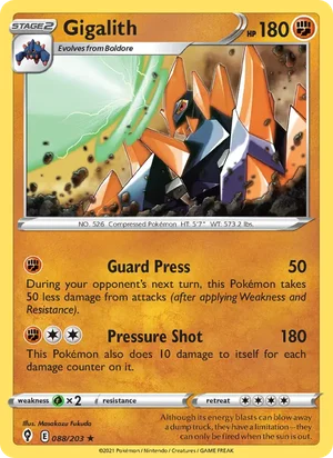 Gigalith 88/203