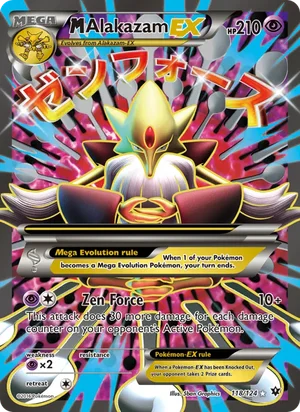 M Alakazam-EX 118/124