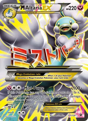 M Altaria-EX 121/124