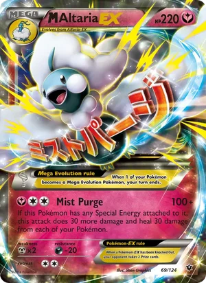 M Altaria-EX 69/124