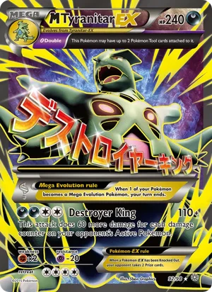 M Tyranitar-EX 92/98