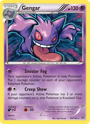 Gengar 60/162
